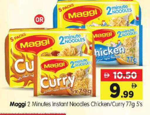 available at Al Madina Hypermarket in UAE - Abu Dhabi