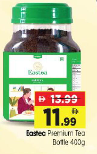 available at Al Madina Hypermarket in UAE - Abu Dhabi