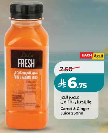 Carrot Ginger available at لولو هايبرماركت in مملكة العربية السعودية, السعودية, سعودية - جدة