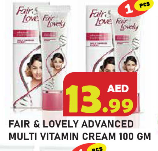 available at Baniyas Spike  in UAE - Ras al Khaimah