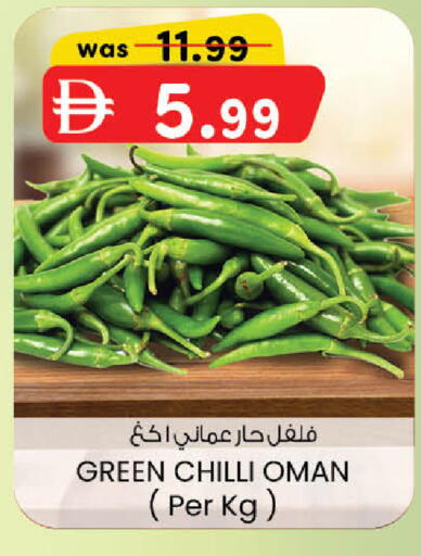 Green chilli from Oman available at الصفا in الإمارات العربية المتحدة , الامارات - أبو ظبي