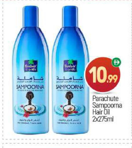 available at BIGmart in UAE - Abu Dhabi