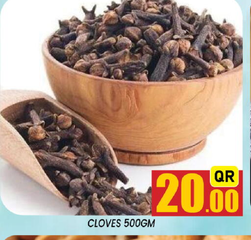 Cloves available at شوب اند سمايل هايبرماركت in قطر - الريان