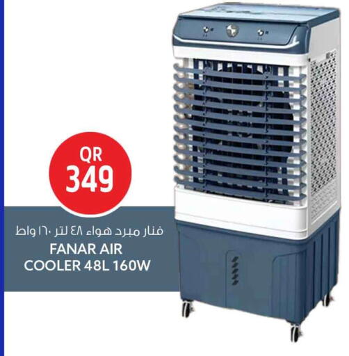 available at سفاري هايبر ماركت in قطر - الشمال