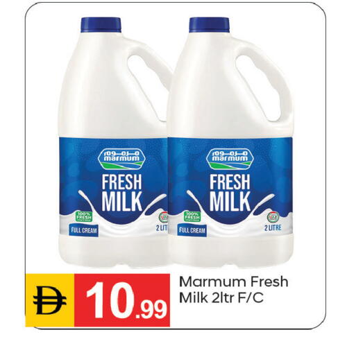 available at سوق طلال in الإمارات العربية المتحدة , الامارات - دبي