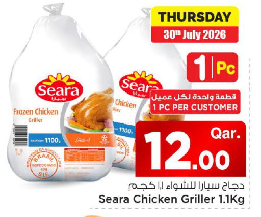 available at Mark & Save  in Qatar - Al Daayen