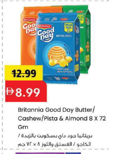 available at Mark & Save in UAE - Sharjah / Ajman