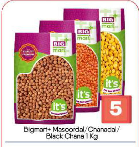 available at BIGmart in UAE - Abu Dhabi