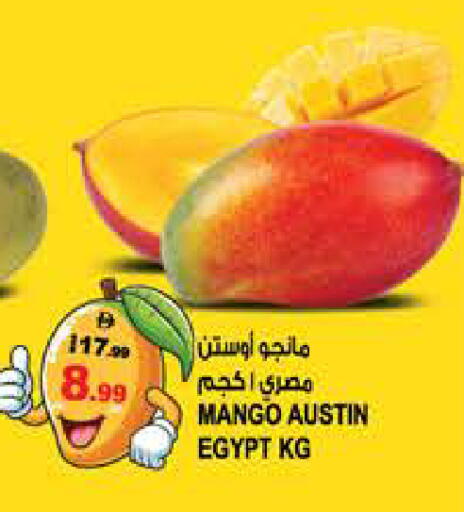 Mango from Egypt available at هاشم هايبرماركت in الإمارات العربية المتحدة , الامارات - الشارقة / عجمان