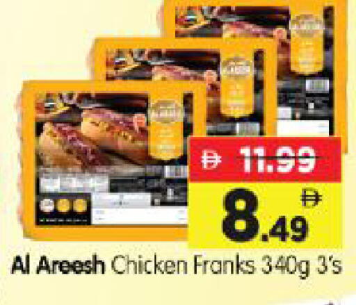 available at Al Madina Hypermarket in UAE - Abu Dhabi