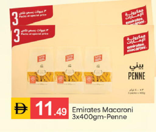 available at سوق طلال in الإمارات العربية المتحدة , الامارات - دبي