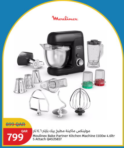 available at سيتي هايبرماركت in قطر - الدوحة