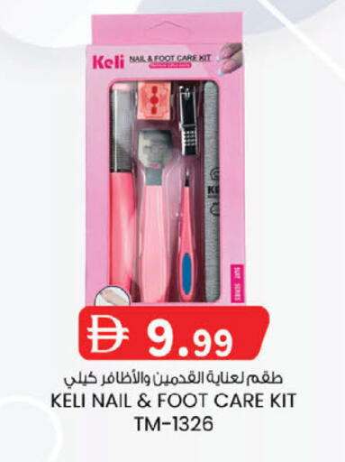 available at K M Trading  in UAE - Abu Dhabi