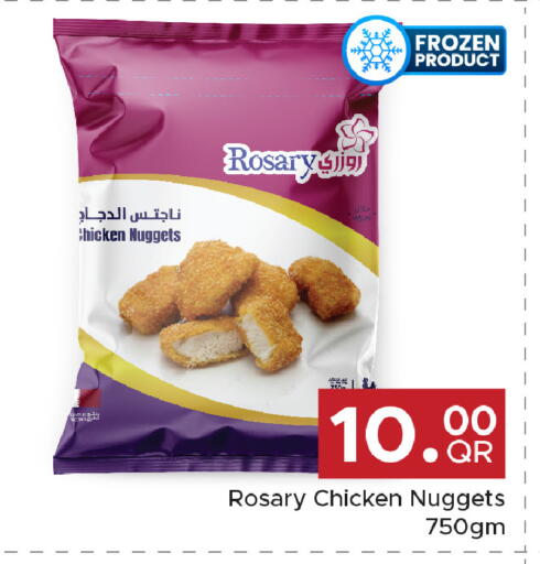 available at Family Food Centre in Qatar - Al Wakra