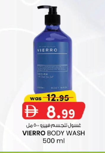 available at ك. الم. للتجارة in الإمارات العربية المتحدة , الامارات - الشارقة / عجمان