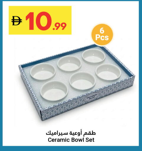 available at جراند الإمارات للتسوق in الإمارات العربية المتحدة , الامارات - أبو ظبي