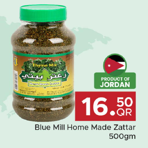 Thyme available at Family Food Centre in Qatar - Umm Salal
