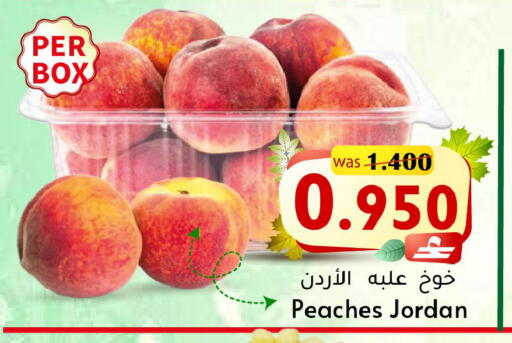 available at Al Qoot Hypermarket in Oman - Muscat
