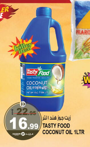 Coconut available at هاشم هايبرماركت in الإمارات العربية المتحدة , الامارات - الشارقة / عجمان