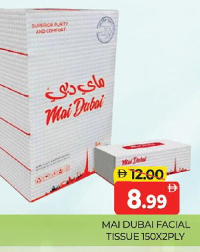 available at Al Madina  in UAE - Dubai