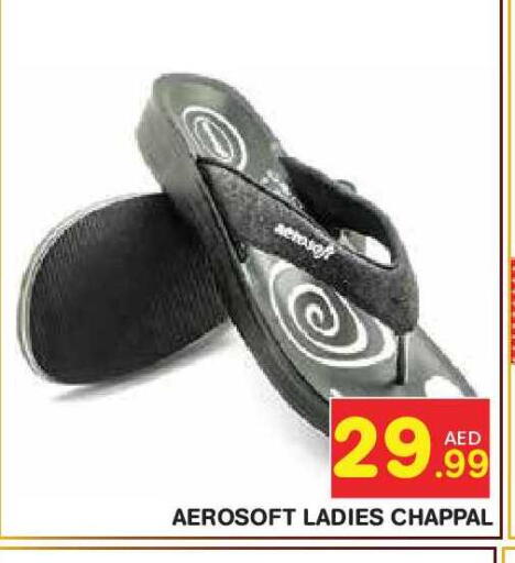available at سنابل بني ياس in الإمارات العربية المتحدة , الامارات - أبو ظبي