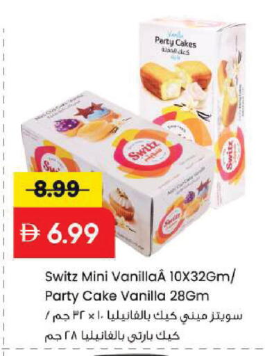 Vanilla available at Mark & Save in UAE - Sharjah / Ajman