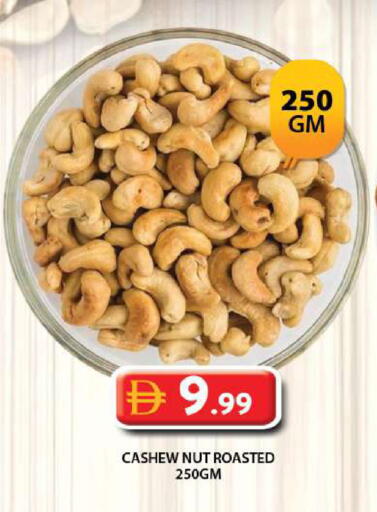 available at جراند هايبر ماركت in الإمارات العربية المتحدة , الامارات - دبي
