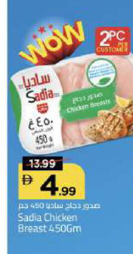 available at مارك & سيف in الإمارات العربية المتحدة , الامارات - أبو ظبي