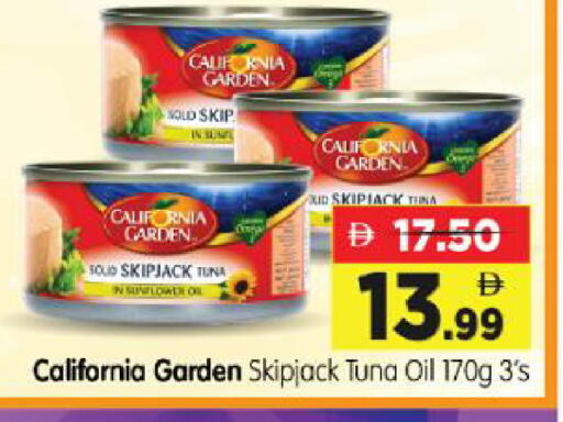available at Al Madina Hypermarket in UAE - Abu Dhabi