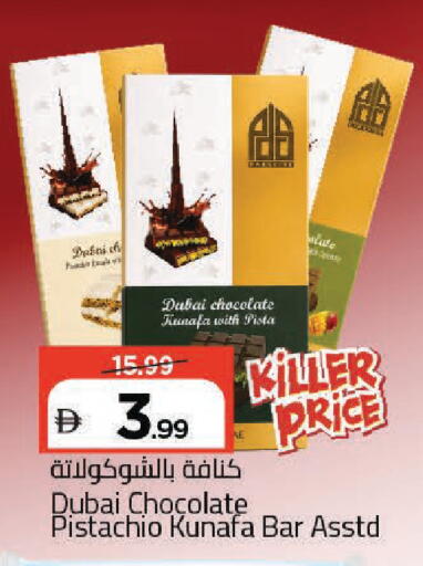 available at مارك & سيف in الإمارات العربية المتحدة , الامارات - دبي