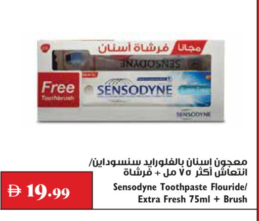 available at تروليز سوبرماركت in الإمارات العربية المتحدة , الامارات - الشارقة / عجمان