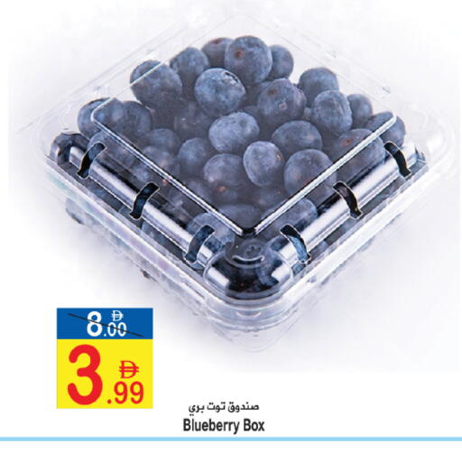 Blueberry BlueBerry available at Sun and Sand Hypermarket in UAE - Ras al Khaimah