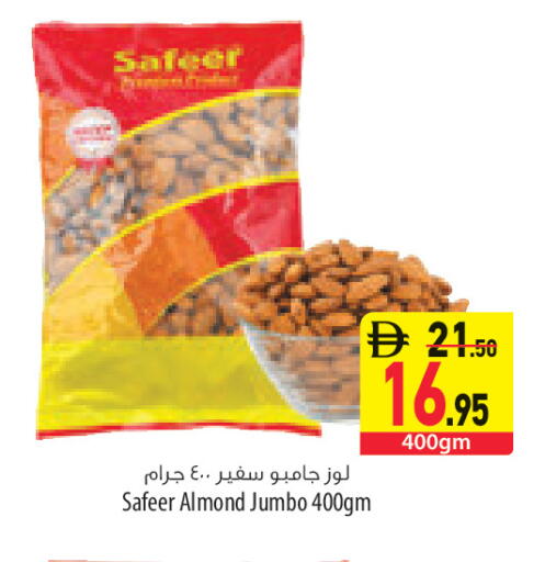 available at السفير ماركت in الإمارات العربية المتحدة , الامارات - رَأْس ٱلْخَيْمَة
