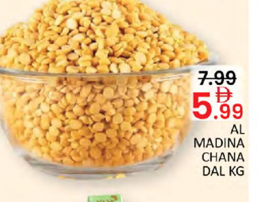 available at المدينة in الإمارات العربية المتحدة , الامارات - رَأْس ٱلْخَيْمَة