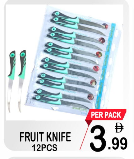 available at مركز الجمعة in الإمارات العربية المتحدة , الامارات - دبي