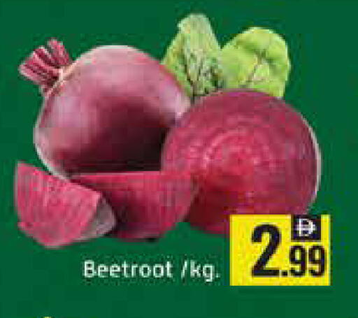 Mango Beetroot available at Mango Hypermarket LLC in UAE - Dubai
