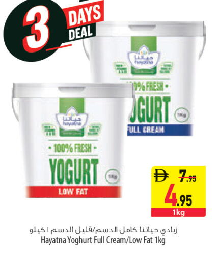 available at السفير ماركت in الإمارات العربية المتحدة , الامارات - أبو ظبي