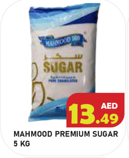 available at سنابل بني ياس in الإمارات العربية المتحدة , الامارات - أبو ظبي