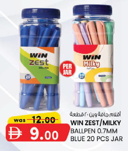 available at ك. الم. للتجارة in الإمارات العربية المتحدة , الامارات - دبي