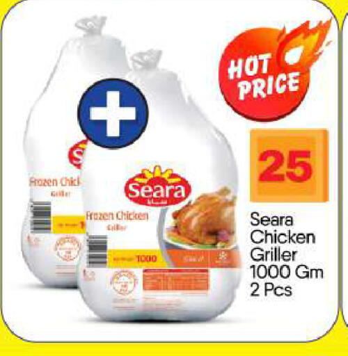 available at BIGmart in UAE - Abu Dhabi