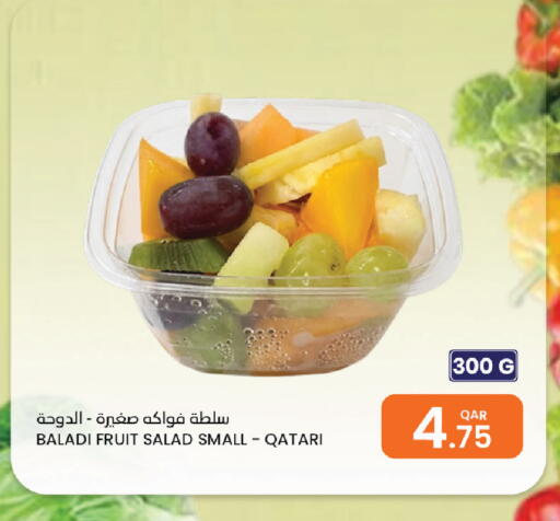 available at البلدي اليوم in قطر - الشمال