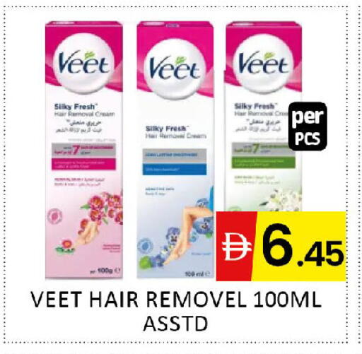 available at Al Madina  in UAE - Dubai