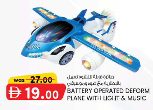 available at K.M Hypermarket in UAE - Abu Dhabi
