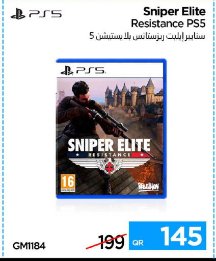 available at آي كونكت in قطر - الدوحة