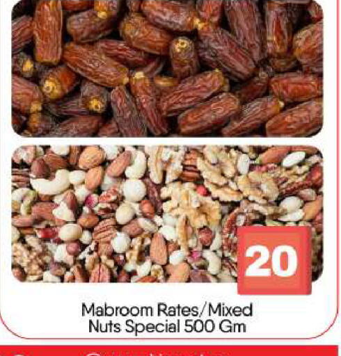 available at BIGmart in UAE - Abu Dhabi