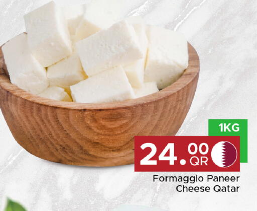 available at Family Food Centre in Qatar - Al Khor