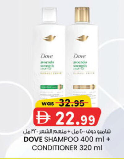 Avocado available at K.M Hypermarket in UAE - Sharjah / Ajman
