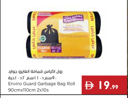 available at إسطنبول سوبرماركت in الإمارات العربية المتحدة , الامارات - أبو ظبي