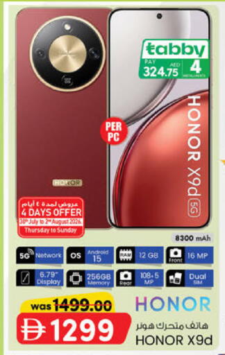 available at K.M Hypermarket in UAE - Sharjah / Ajman