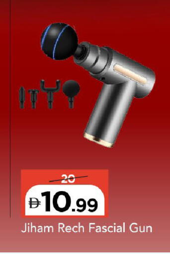 available at مارك & سيف in الإمارات العربية المتحدة , الامارات - الشارقة / عجمان